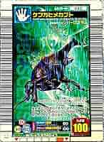 ムシキング 2006 810sz6f45qL._UF350,350_QL50_.jpg